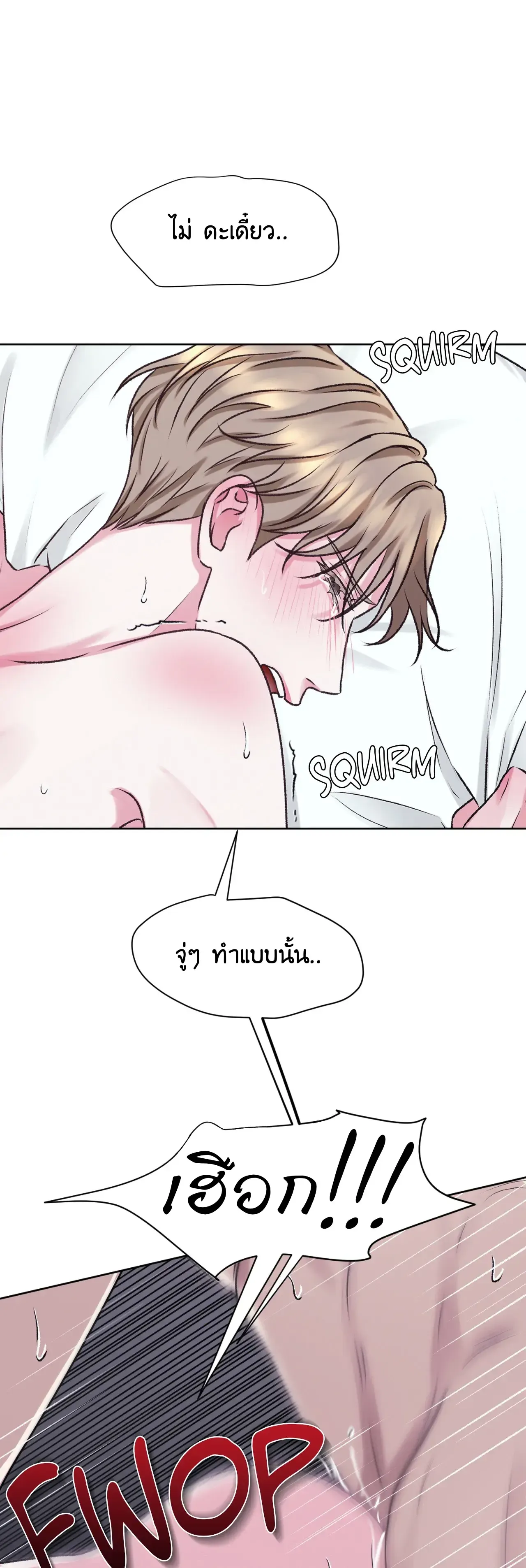 Instant Family ตอนที่ 620