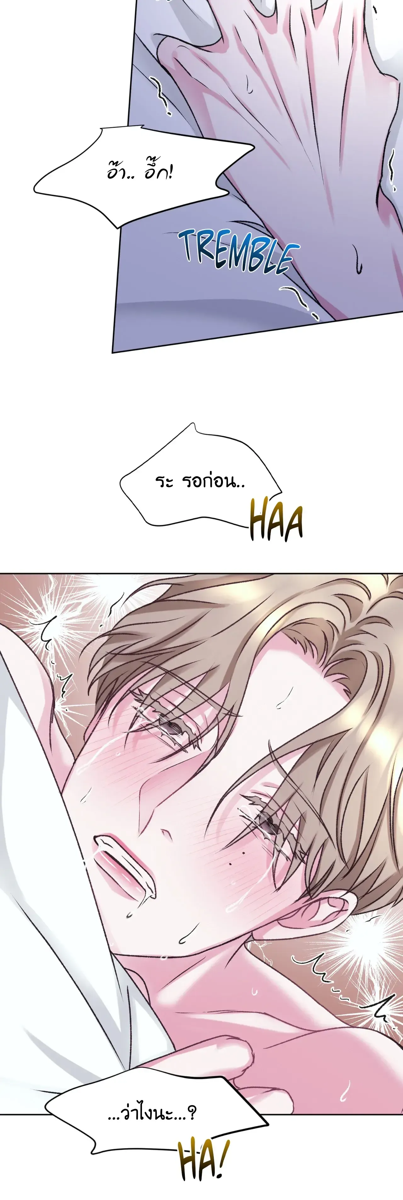 Instant Family ตอนที่ 623