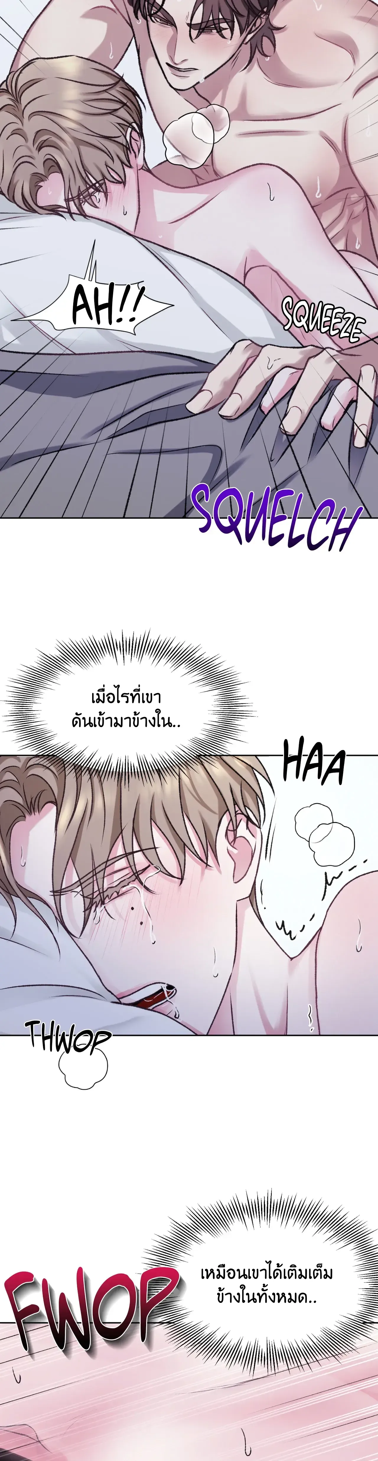 Instant Family ตอนที่ 626