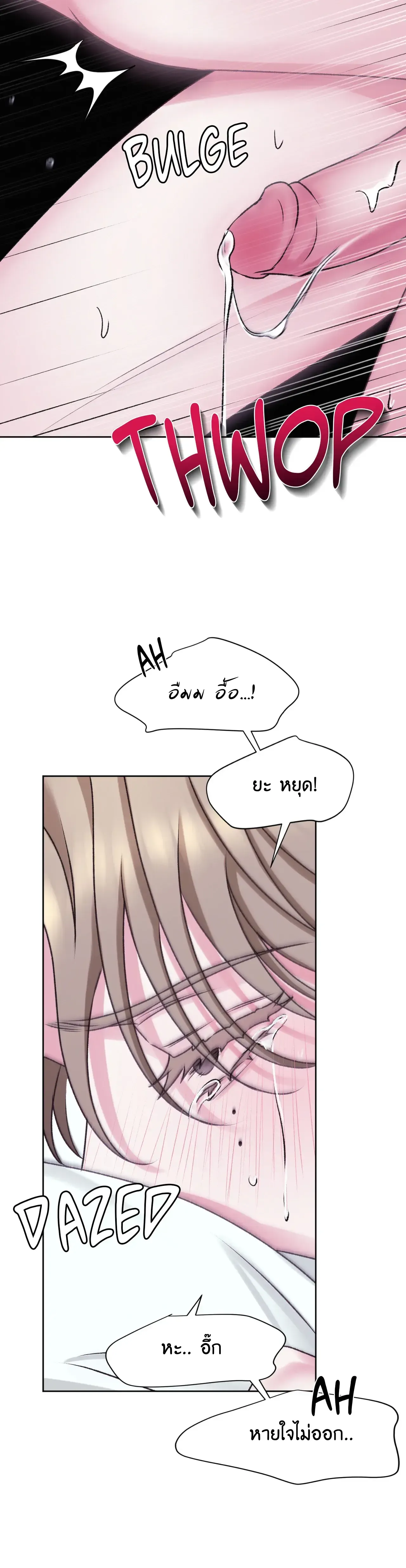 Instant Family ตอนที่ 627