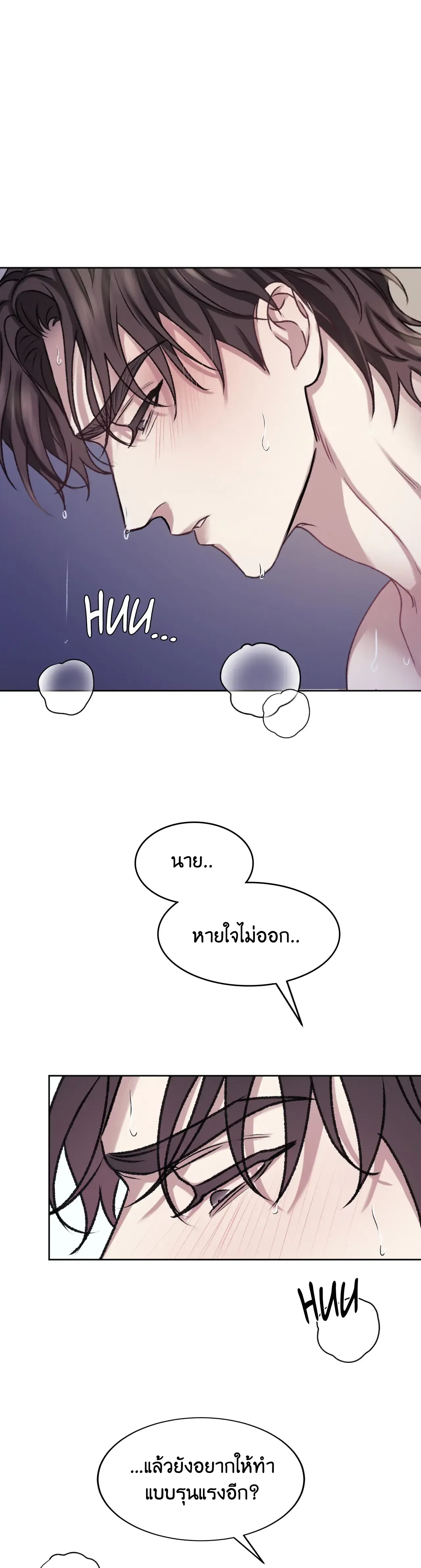 Instant Family ตอนที่ 628