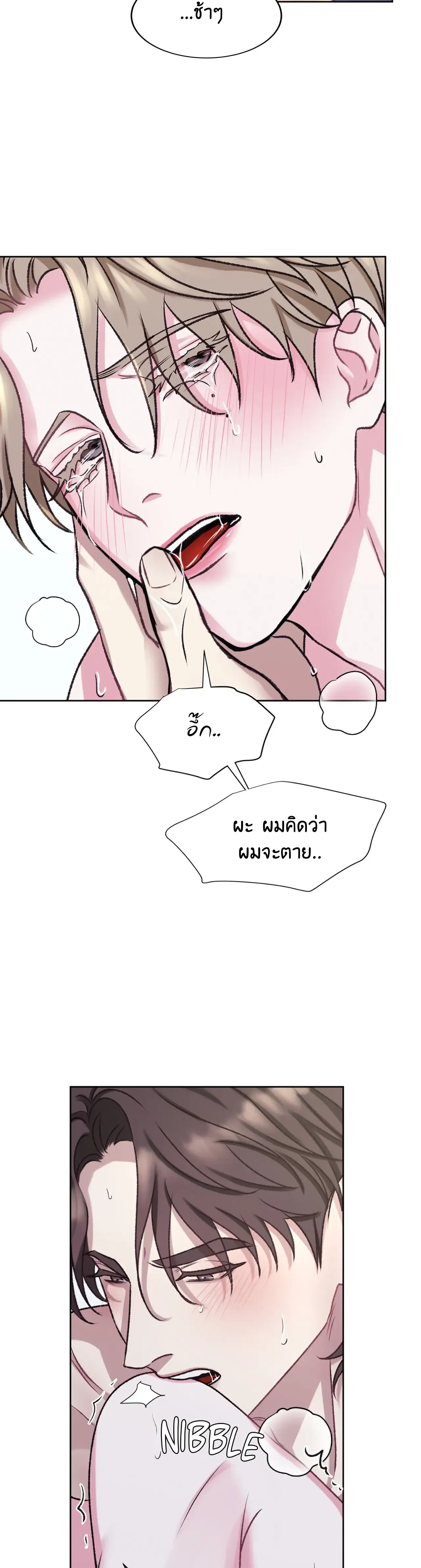 Instant Family ตอนที่ 630