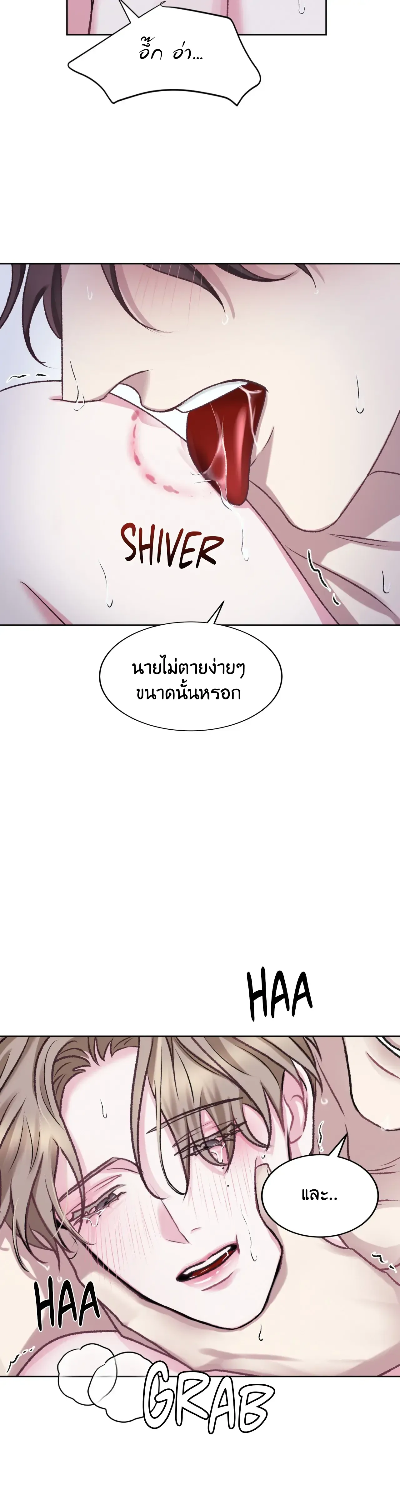 Instant Family ตอนที่ 631