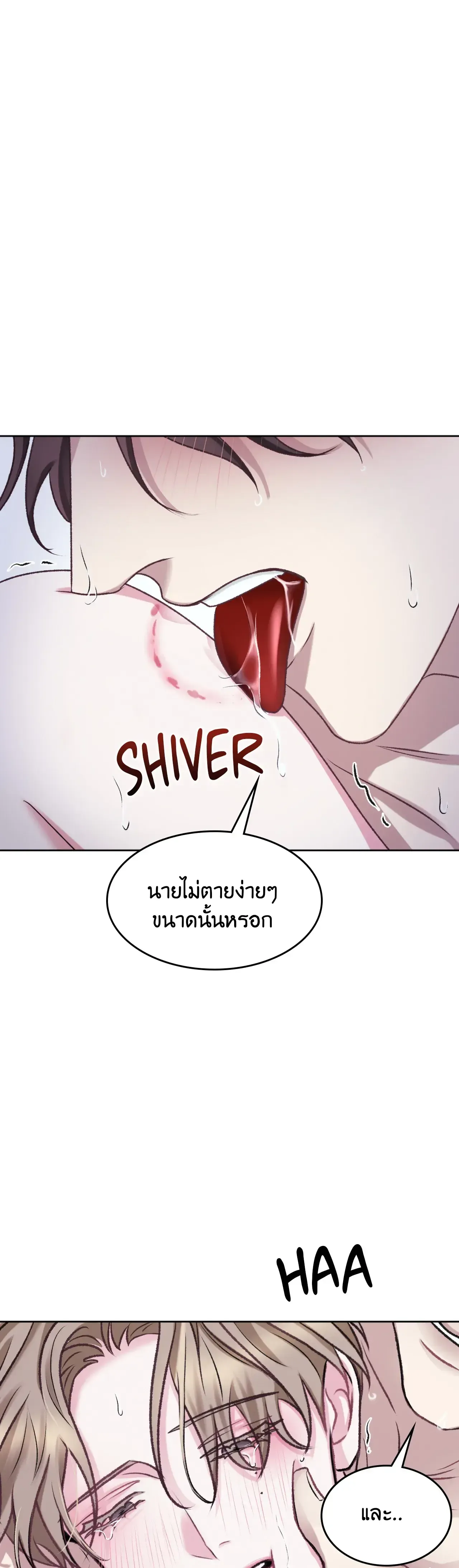 Instant Family ตอนที่ 701 Instant Family ตอนที่ 701