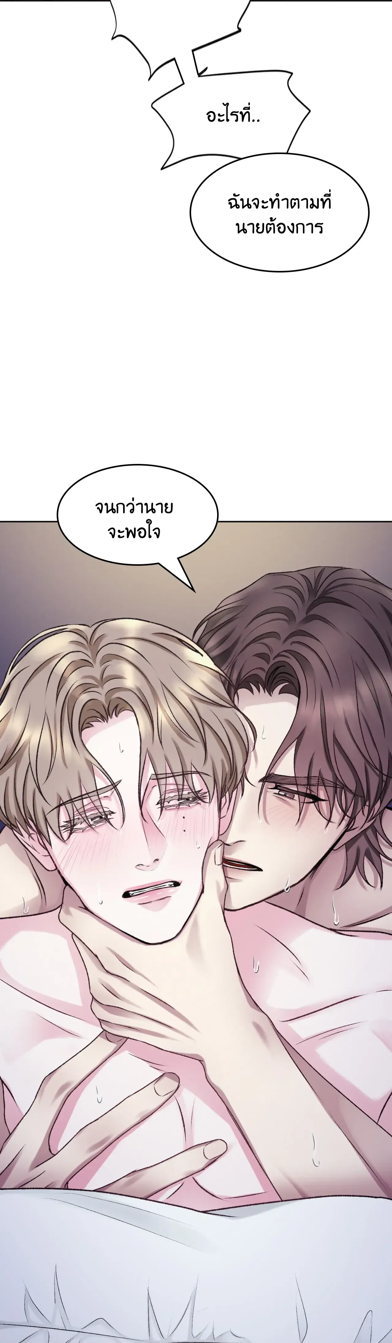 Instant Family ตอนที่ 703 Instant Family ตอนที่ 703