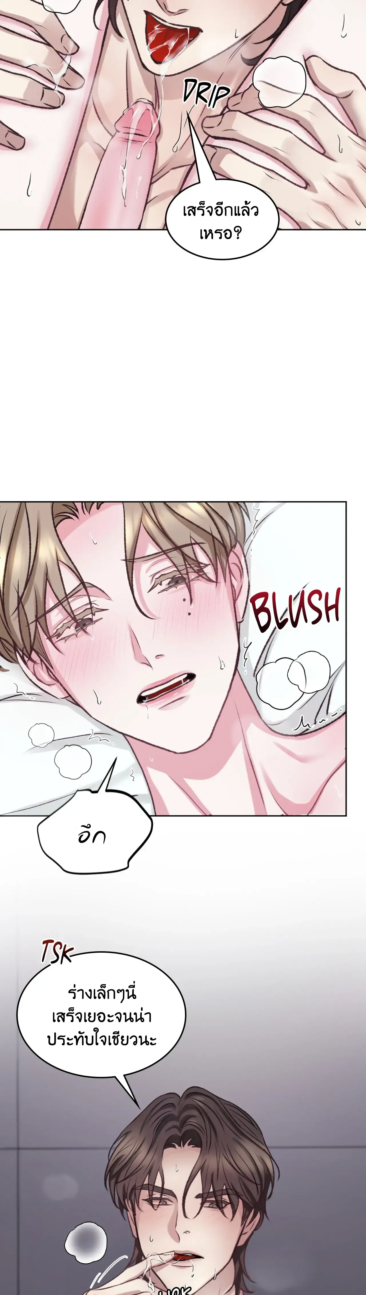 Instant Family ตอนที่ 711 Instant Family ตอนที่ 711