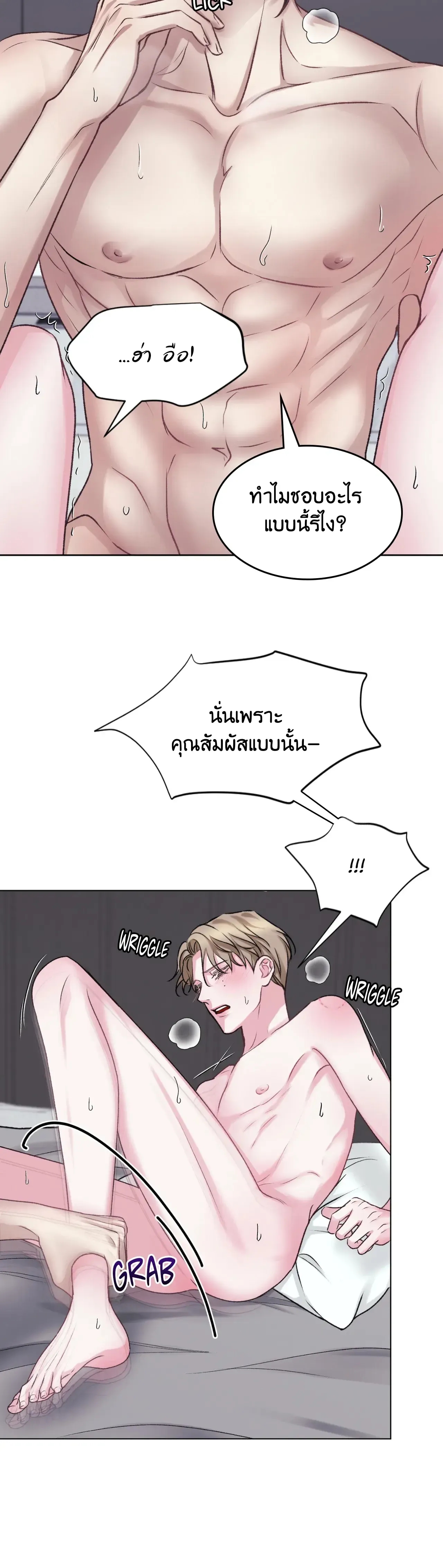 Instant Family ตอนที่ 712 Instant Family ตอนที่ 712