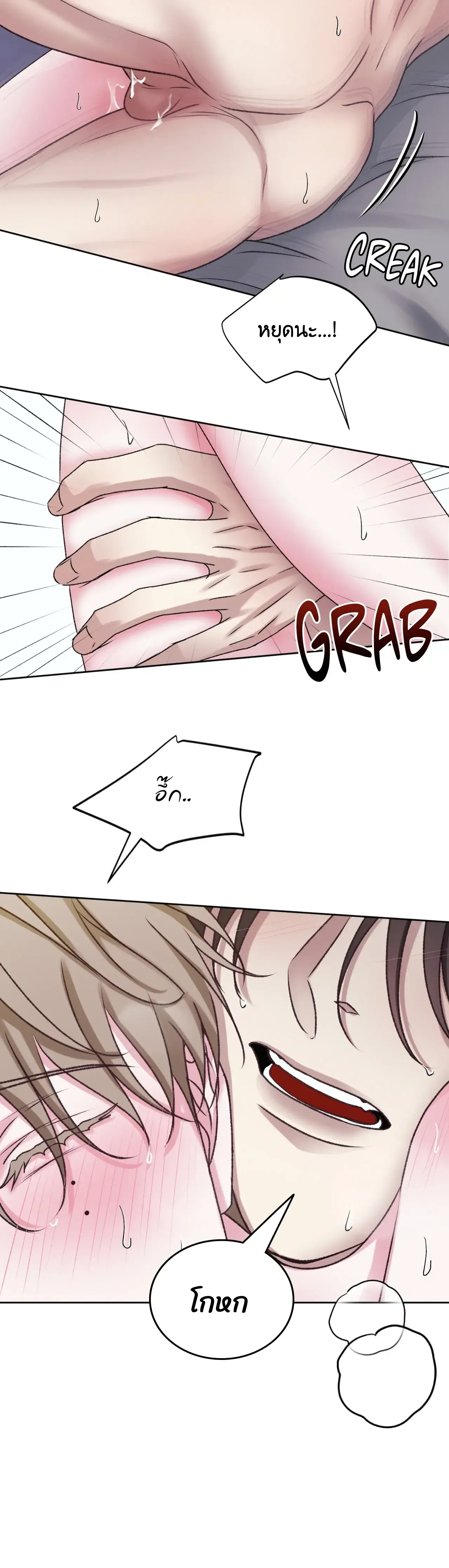 Instant Family ตอนที่ 714 Instant Family ตอนที่ 714