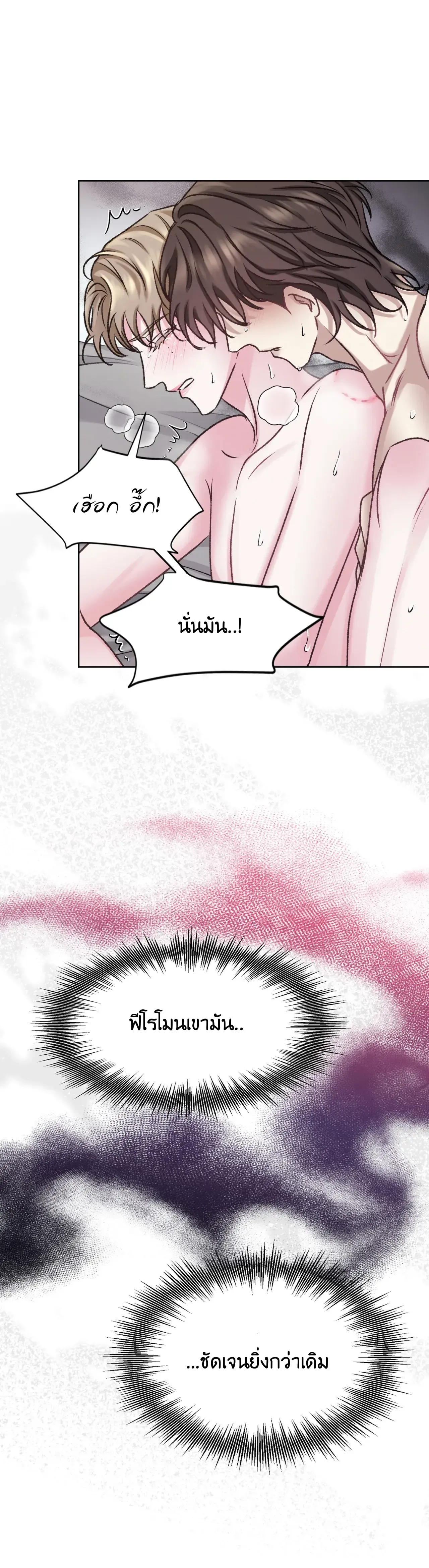 Instant Family ตอนที่ 719 Instant Family ตอนที่ 719