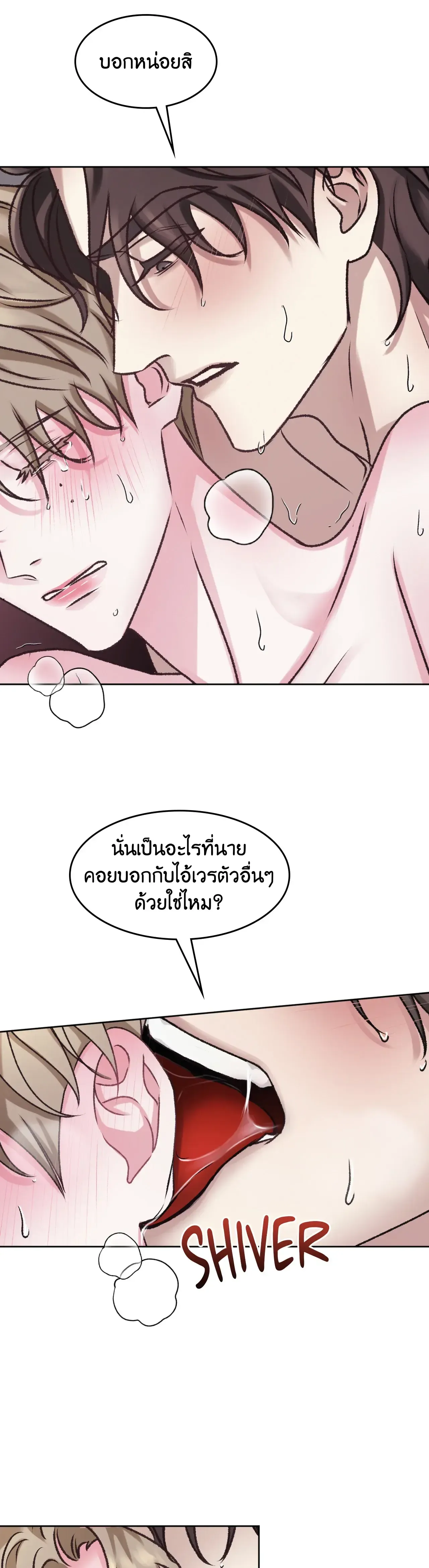 Instant Family ตอนที่ 720 Instant Family ตอนที่ 720