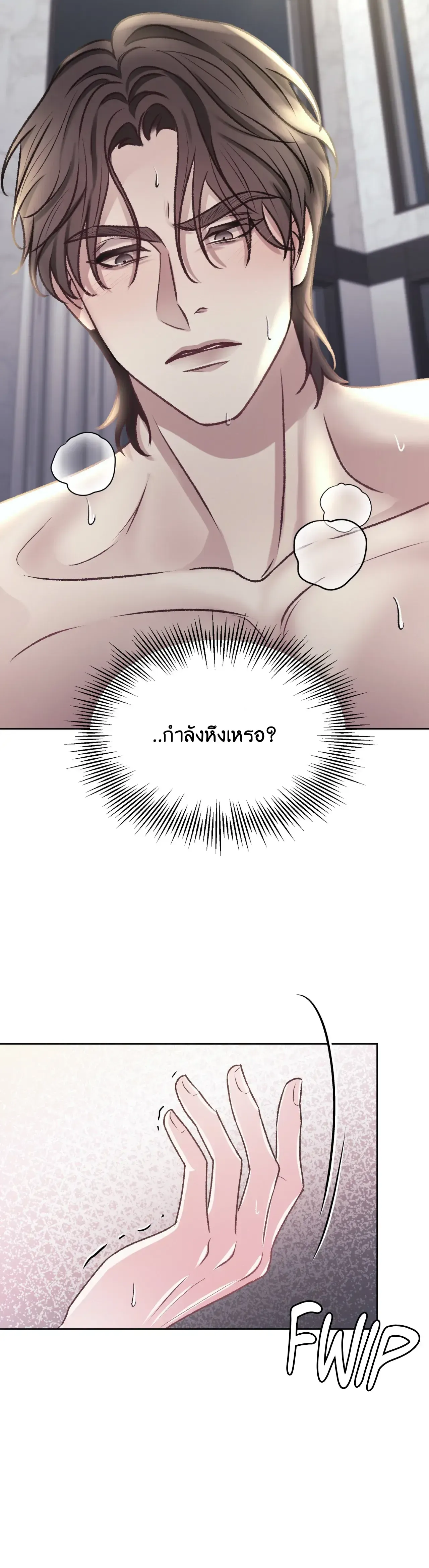 Instant Family ตอนที่ 722 Instant Family ตอนที่ 722