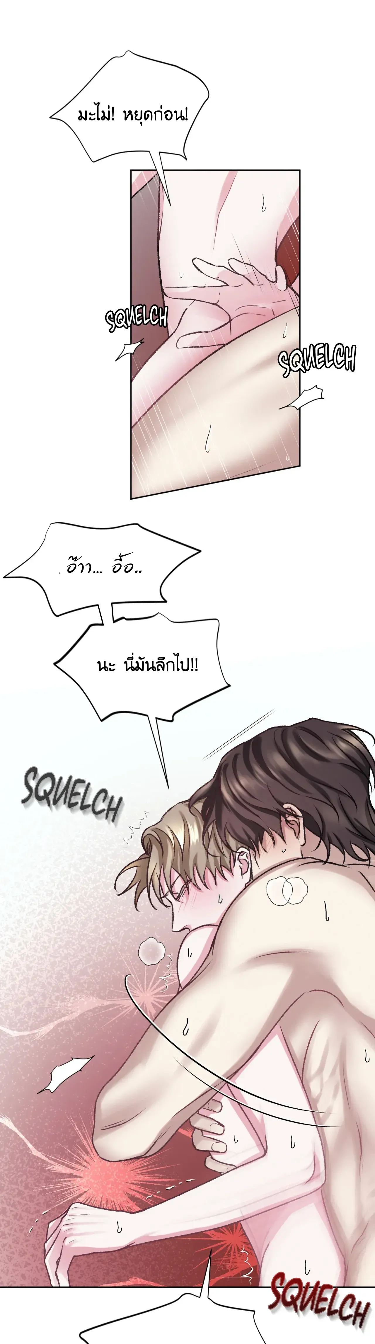 Instant Family ตอนที่ 727 Instant Family ตอนที่ 727