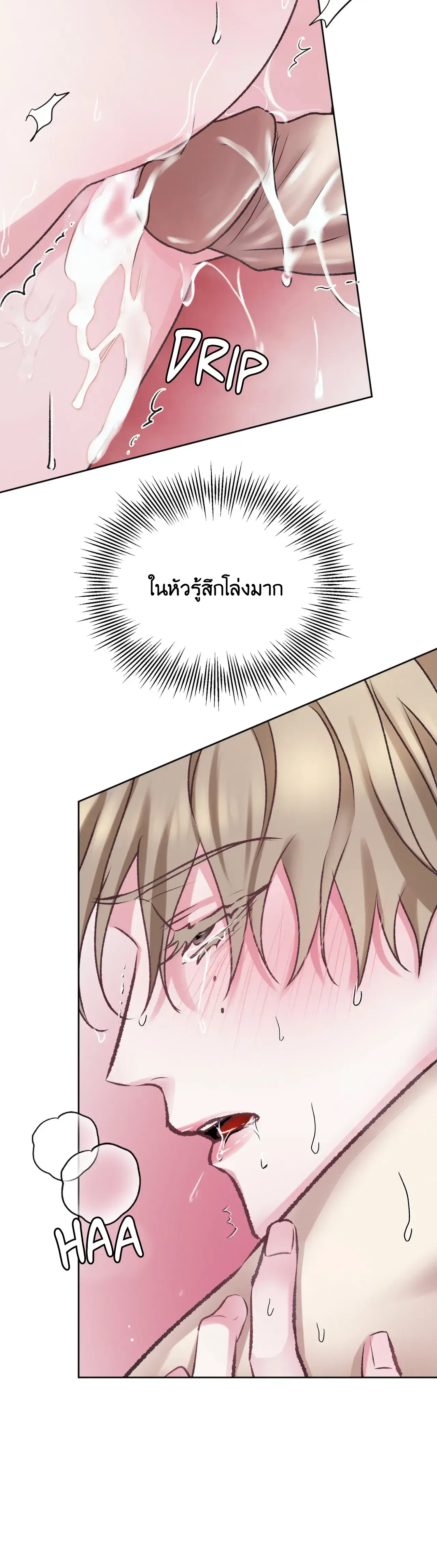 Instant Family ตอนที่ 730 Instant Family ตอนที่ 730