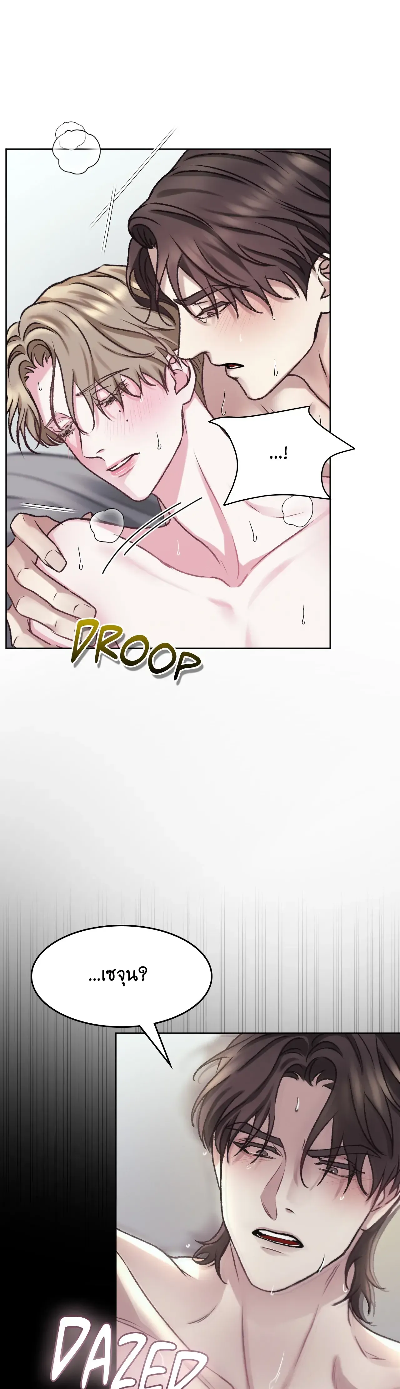 Instant Family ตอนที่ 731 Instant Family ตอนที่ 731