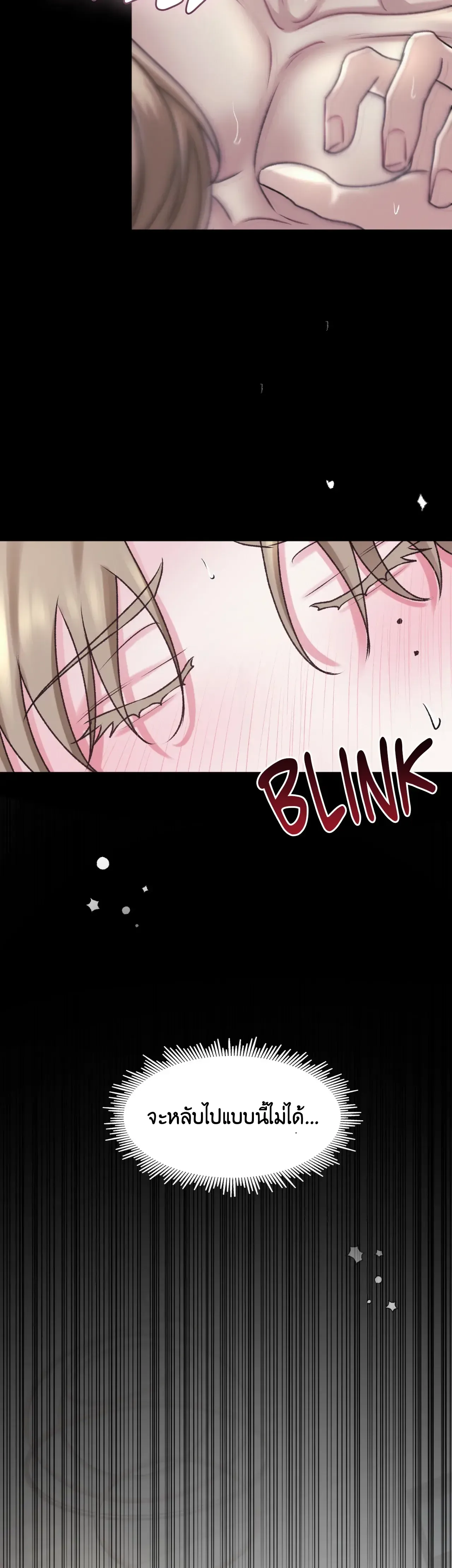 Instant Family ตอนที่ 732 Instant Family ตอนที่ 732