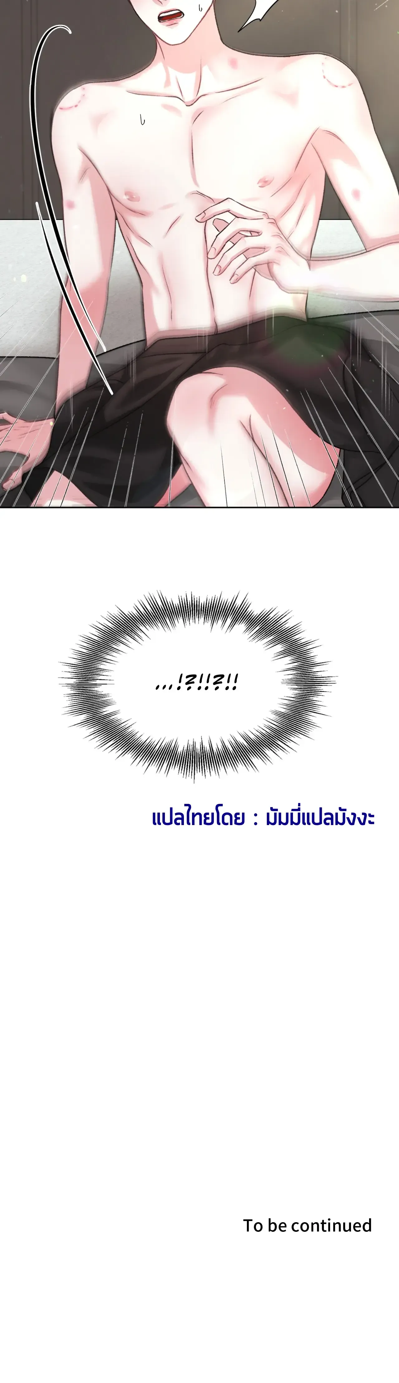 Instant Family ตอนที่ 734 Instant Family ตอนที่ 734