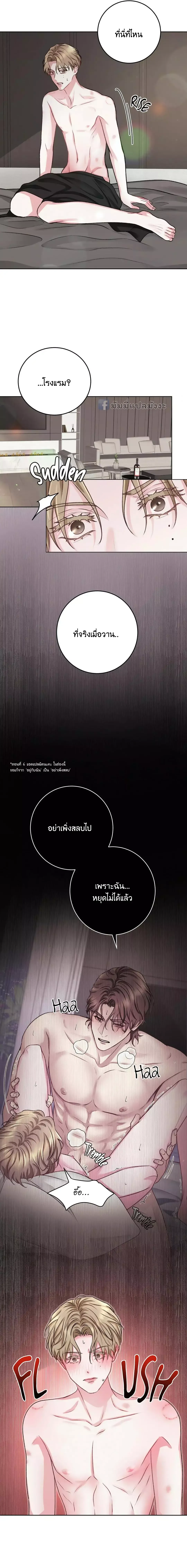 Instant Family ตอนที่ 803 Instant Family ตอนที่ 803