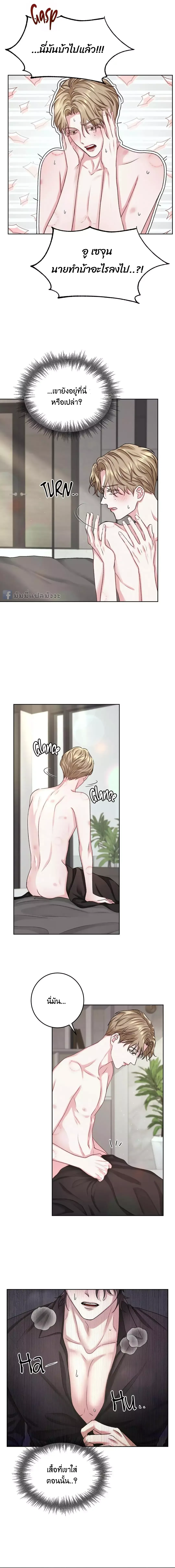 Instant Family ตอนที่ 804 Instant Family ตอนที่ 804