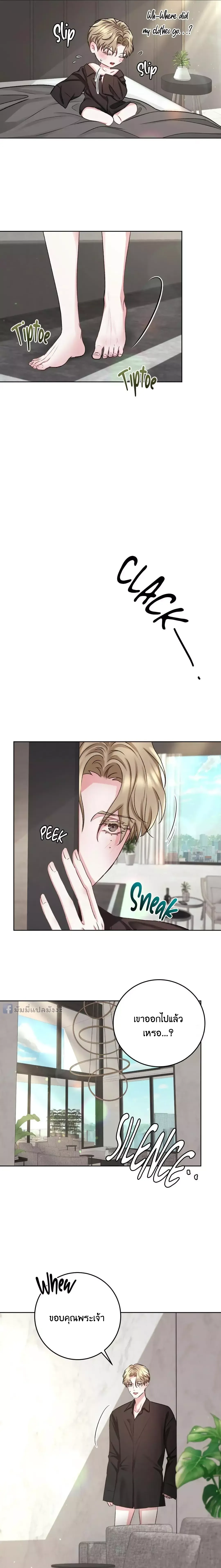 Instant Family ตอนที่ 805 Instant Family ตอนที่ 805