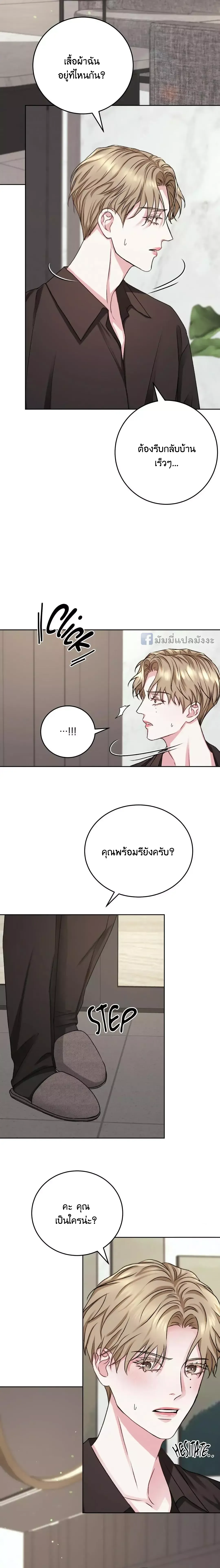 Instant Family ตอนที่ 806 Instant Family ตอนที่ 806