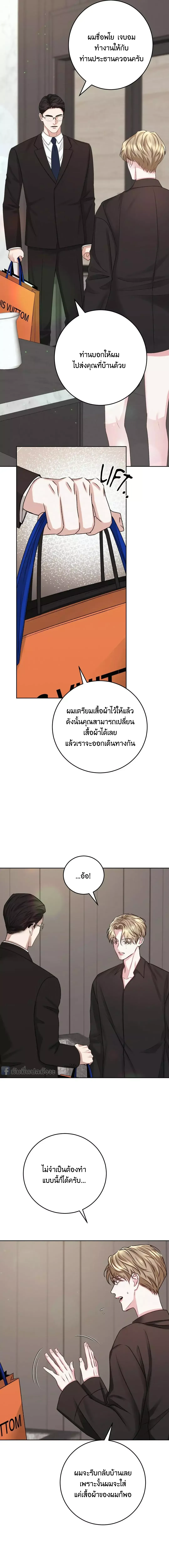 Instant Family ตอนที่ 807 Instant Family ตอนที่ 807