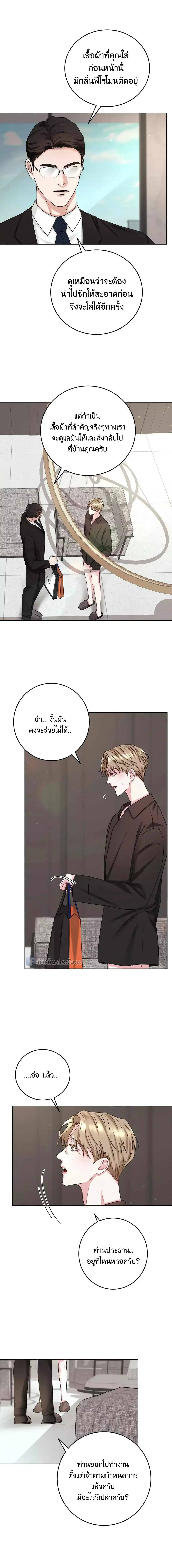 Instant Family ตอนที่ 808 Instant Family ตอนที่ 808