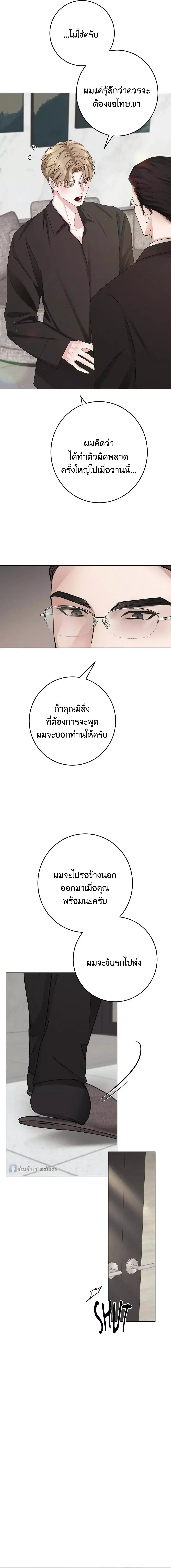 Instant Family ตอนที่ 809 Instant Family ตอนที่ 809