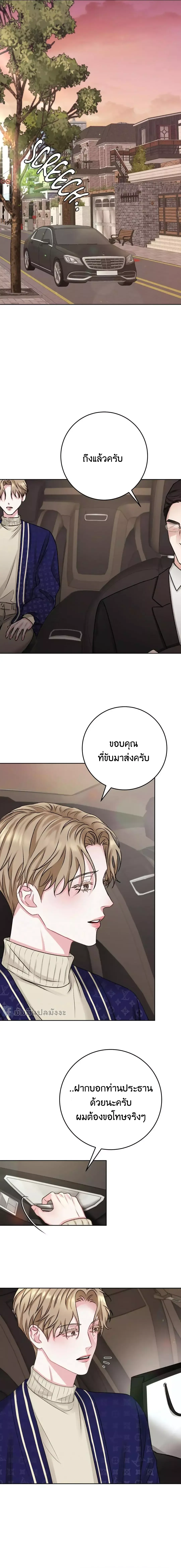 Instant Family ตอนที่ 810 Instant Family ตอนที่ 810