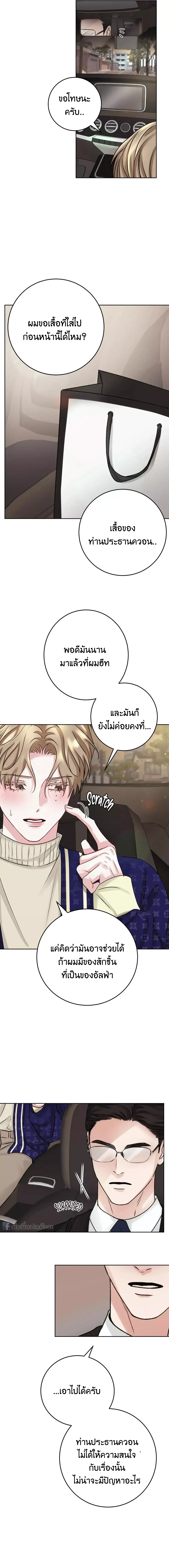 Instant Family ตอนที่ 811 Instant Family ตอนที่ 811