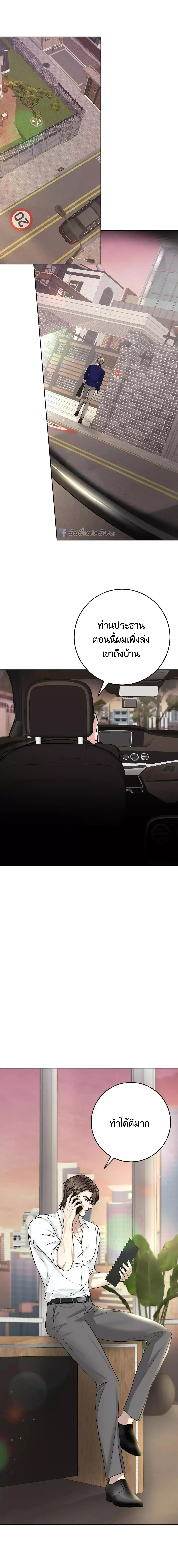 Instant Family ตอนที่ 812 Instant Family ตอนที่ 812