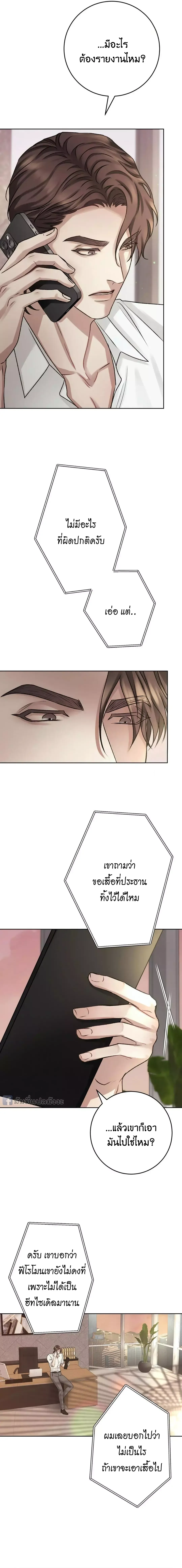 Instant Family ตอนที่ 813 Instant Family ตอนที่ 813