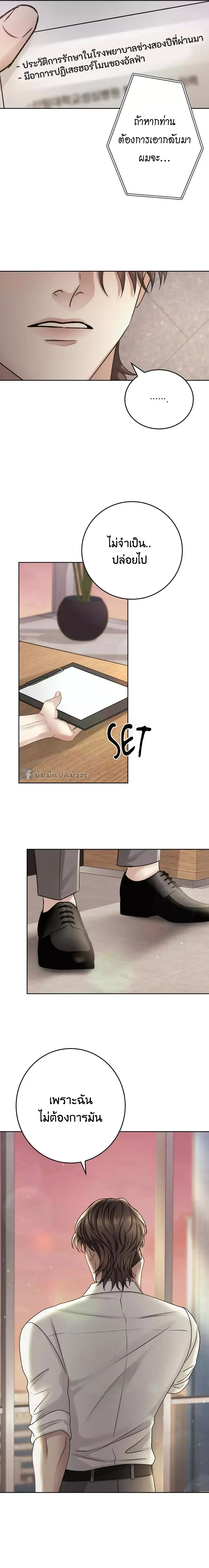 Instant Family ตอนที่ 814 Instant Family ตอนที่ 814