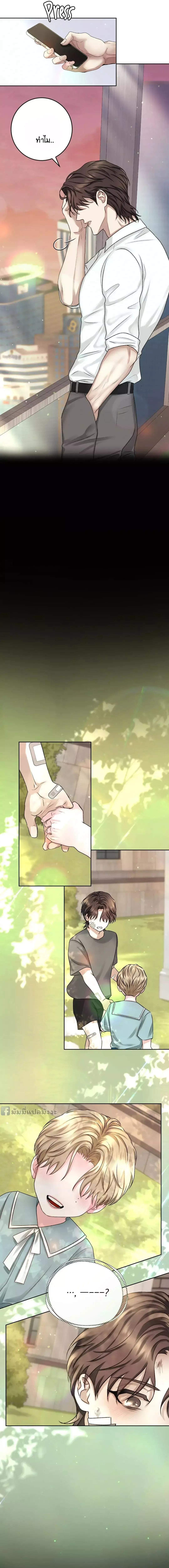 Instant Family ตอนที่ 815 Instant Family ตอนที่ 815