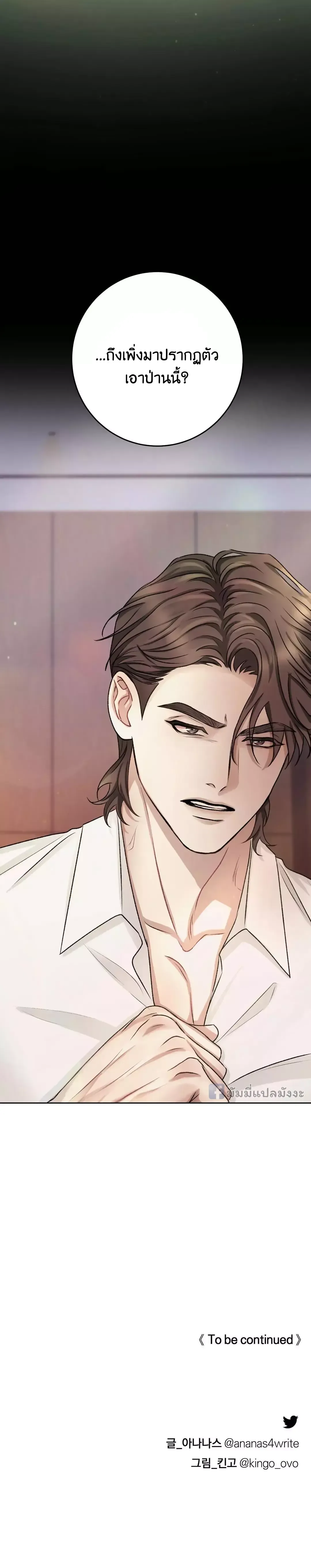 Instant Family ตอนที่ 816 Instant Family ตอนที่ 816