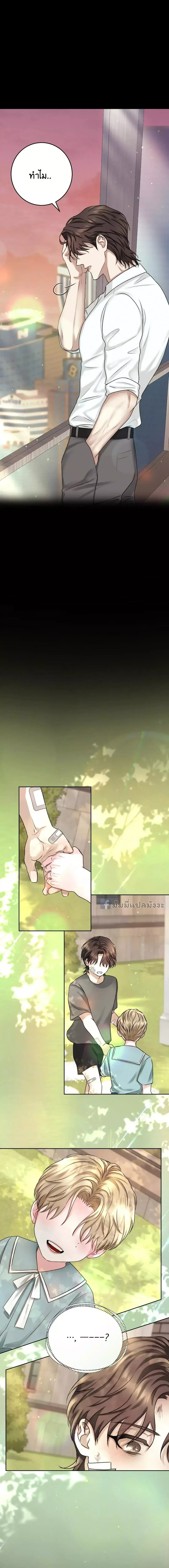 Instant Family ตอนที่ 901