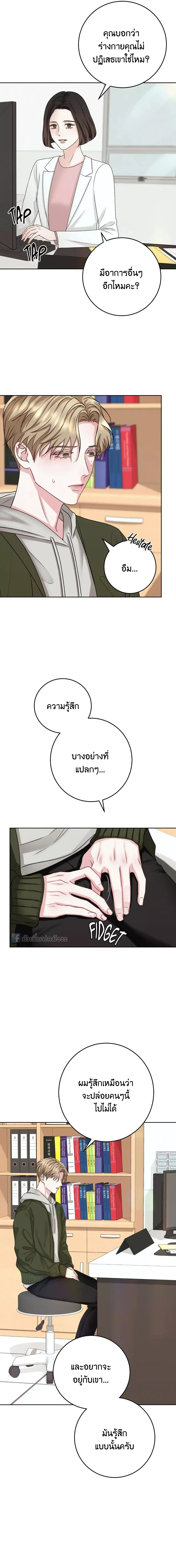 Instant Family ตอนที่ 903