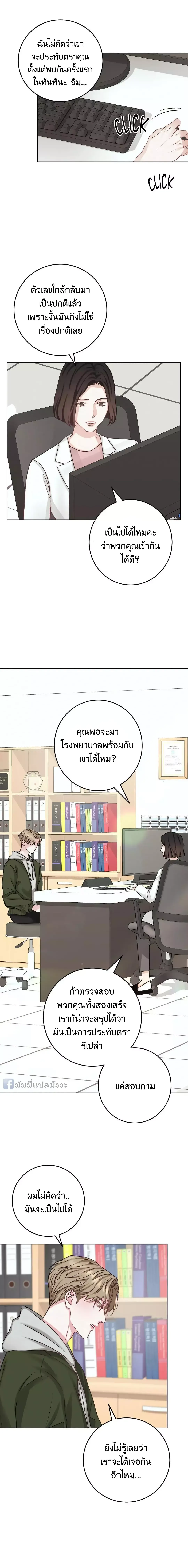 Instant Family ตอนที่ 905