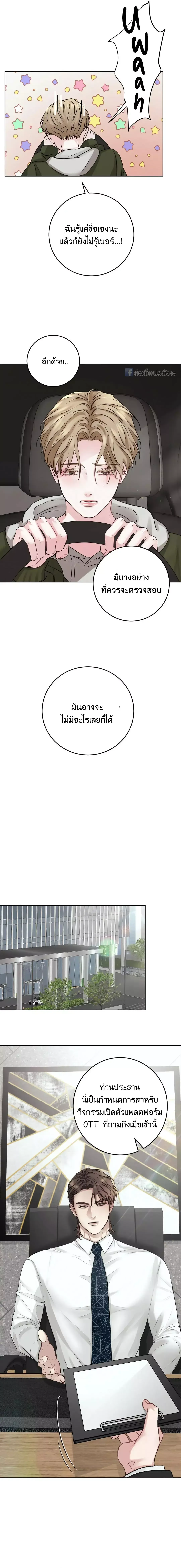 Instant Family ตอนที่ 908