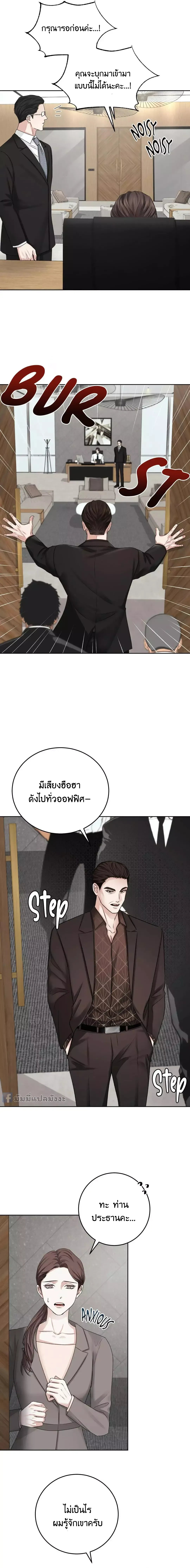 Instant Family ตอนที่ 909