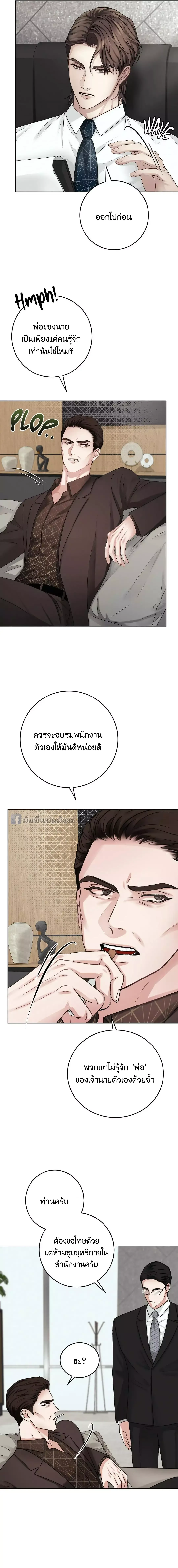 Instant Family ตอนที่ 910
