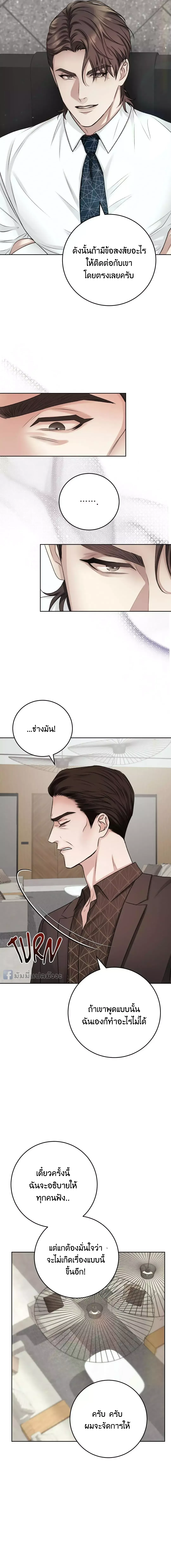 Instant Family ตอนที่ 915