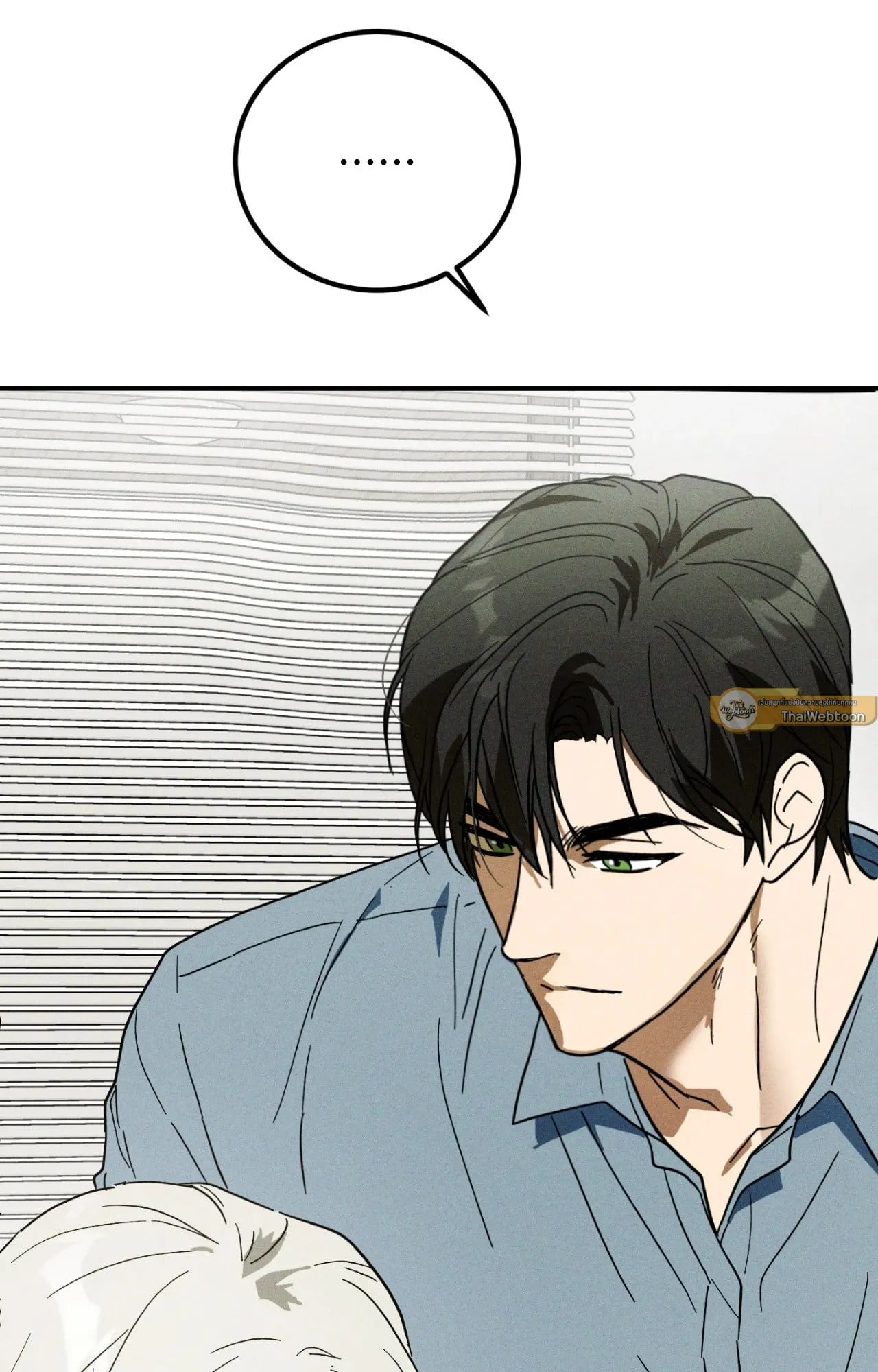 MIX UP ตอนที่ 009 MIX UP ตอนที่ 009