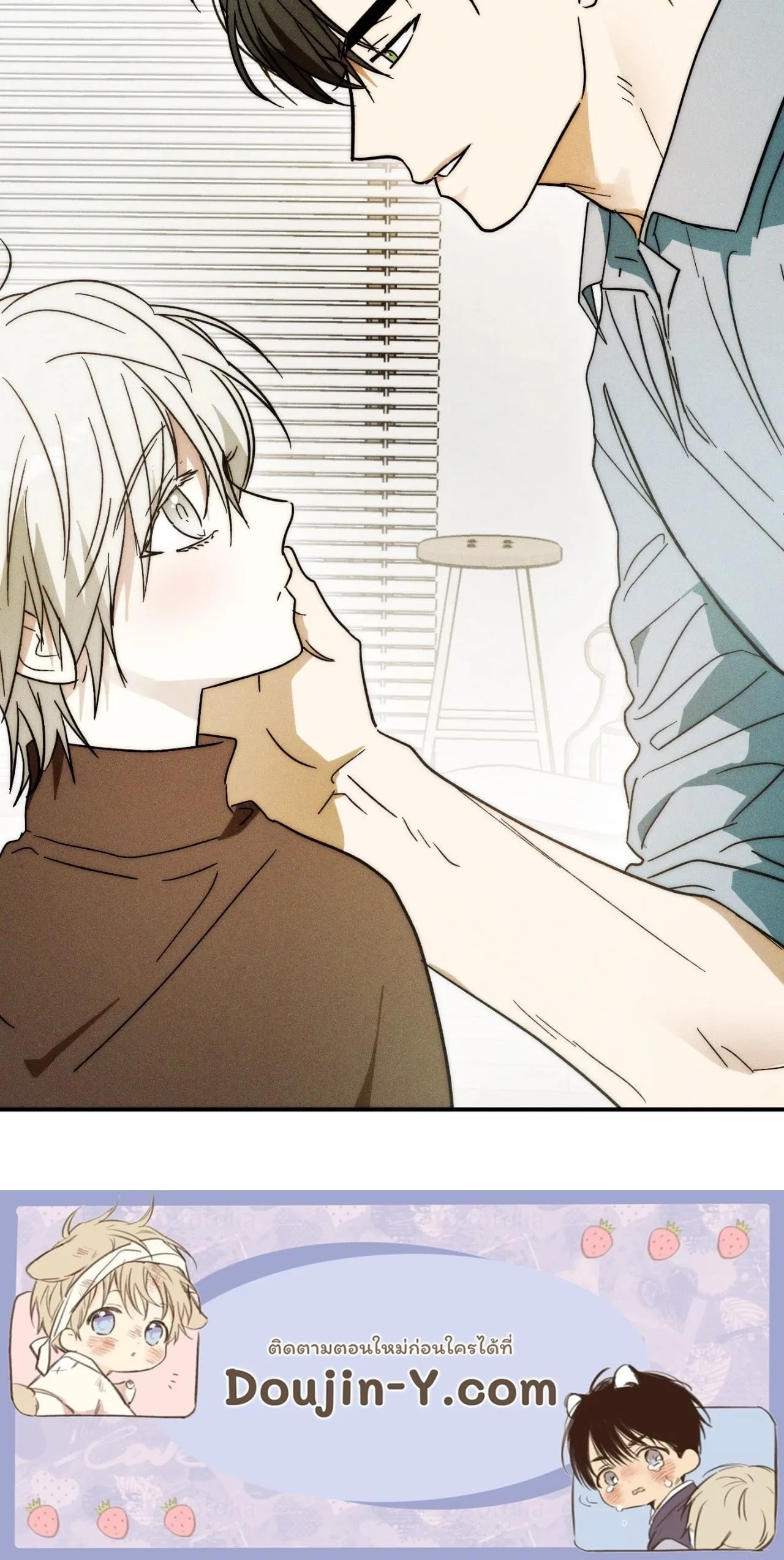 MIX UP ตอนที่ 012 MIX UP ตอนที่ 012