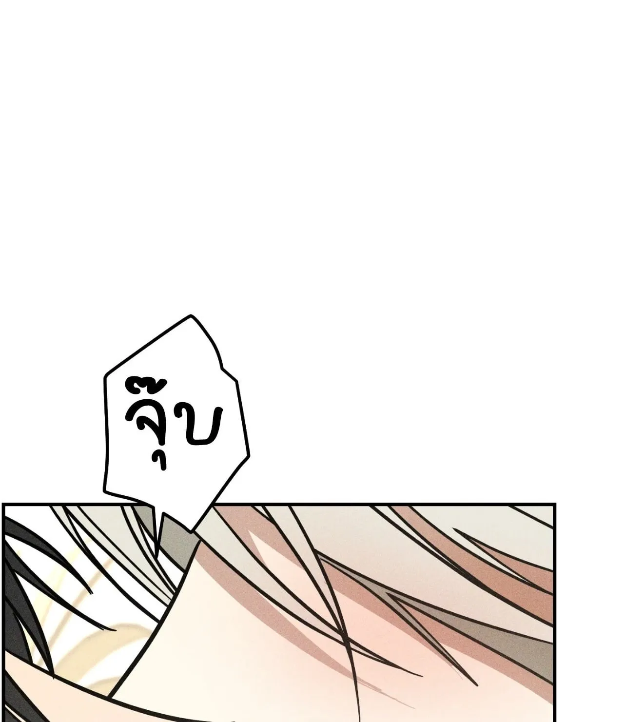 MIX UP ตอนที่ 1001 MIX UP ตอนที่ 1001