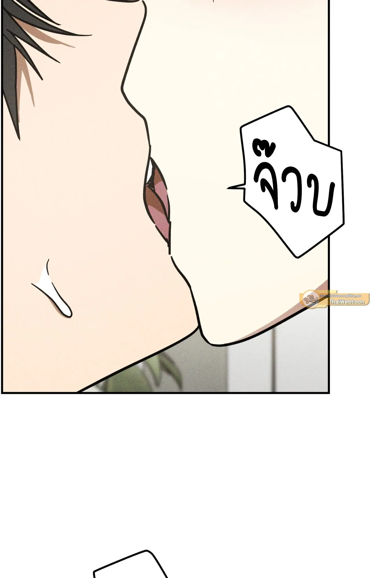 MIX UP ตอนที่ 1002 MIX UP ตอนที่ 1002