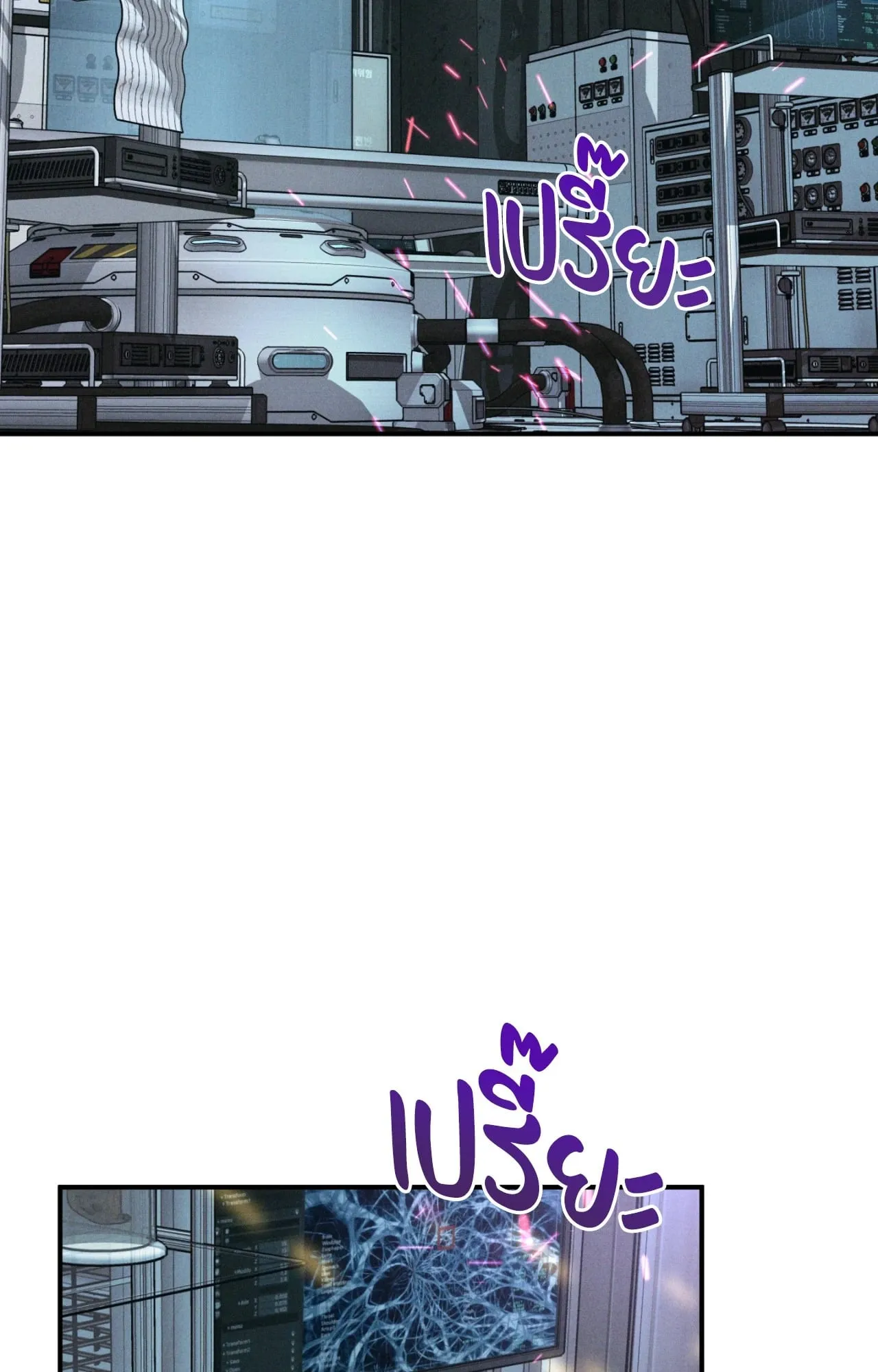 MIX UP ตอนที่ 1002 MIX UP ตอนที่ 1002