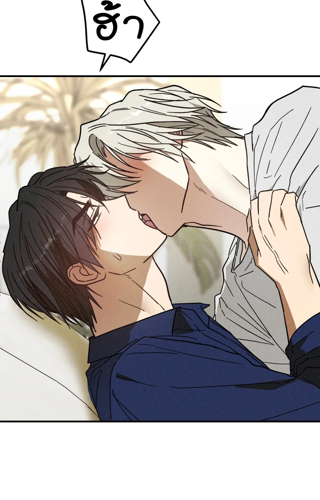 MIX UP ตอนที่ 1003 MIX UP ตอนที่ 1003