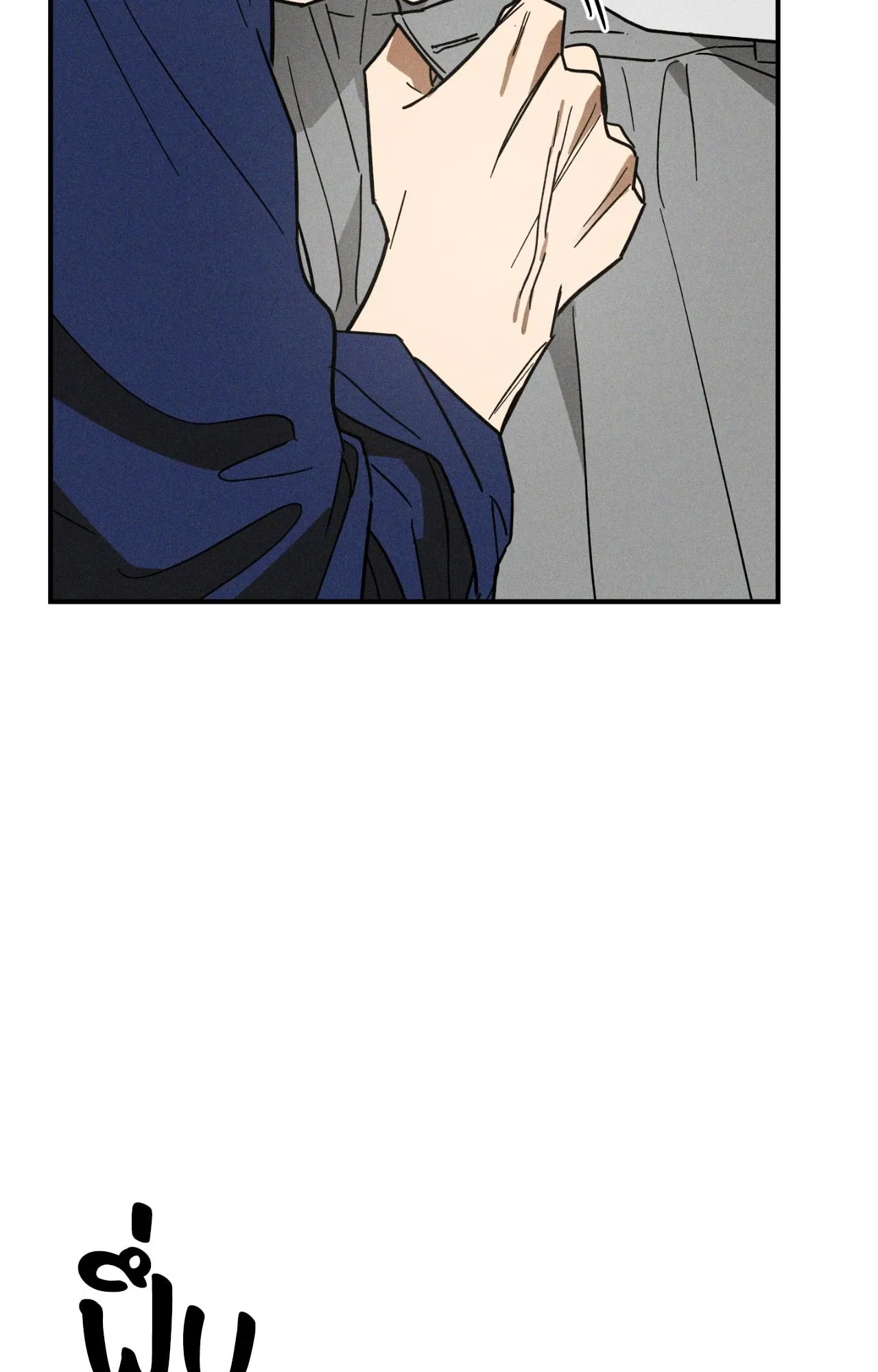 MIX UP ตอนที่ 1005 MIX UP ตอนที่ 1005