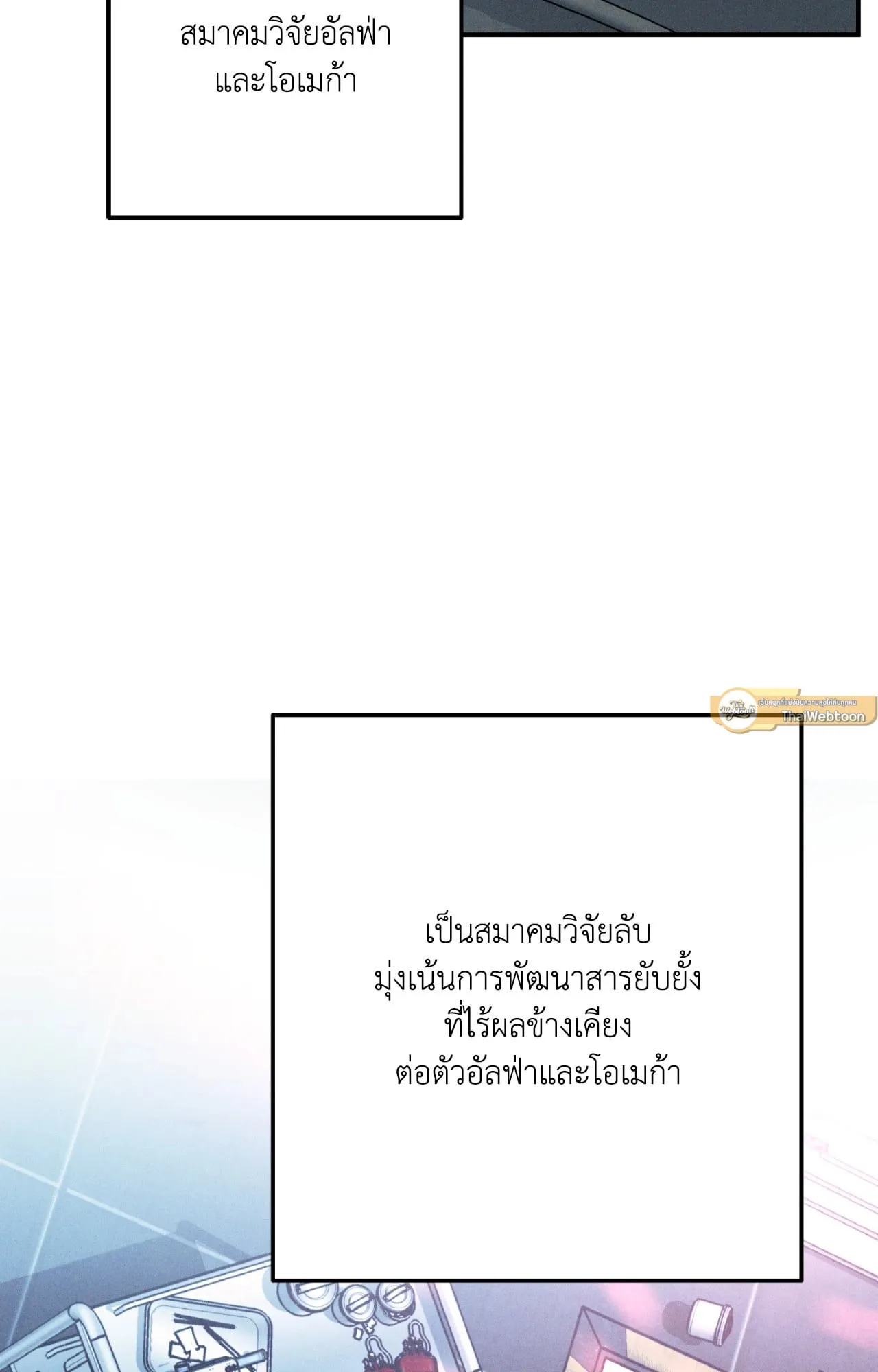 MIX UP ตอนที่ 1005 MIX UP ตอนที่ 1005