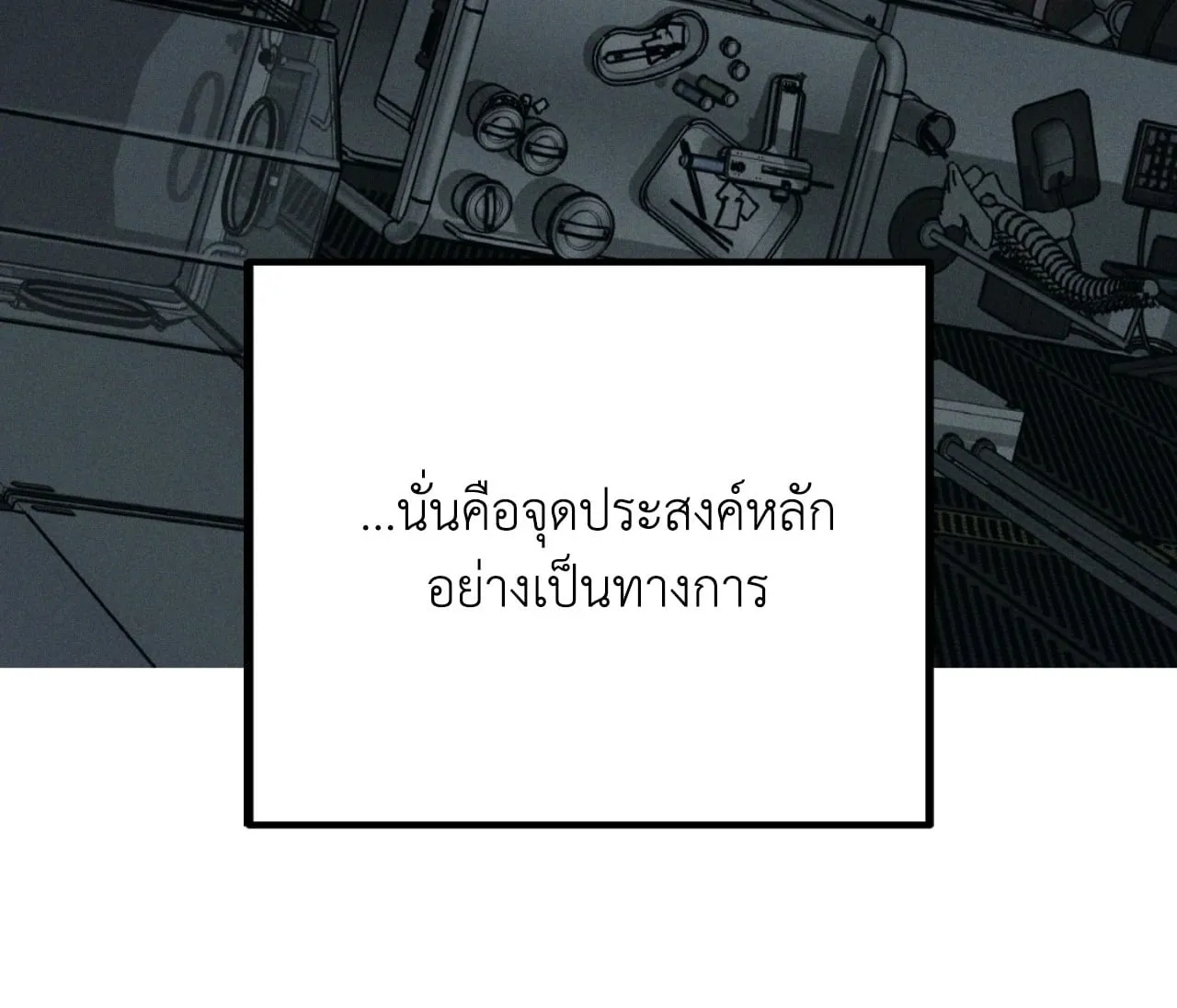 MIX UP ตอนที่ 1007 MIX UP ตอนที่ 1007